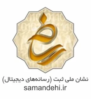 samandehi