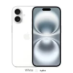 گوشی موبایل اپل مدل iPhone 16 CH/A ظرفیت 128 گیگابایت رم 8 گیگابایت - سفید - Not Active - رجیستر شده